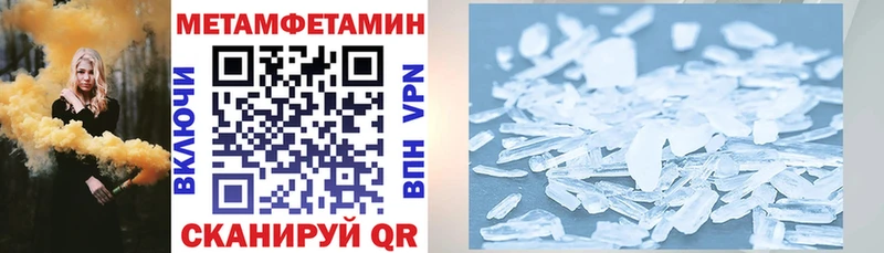 купить наркотик гидра ссылка АМФ 98% Велиж