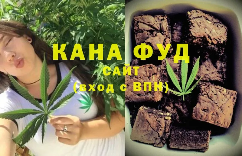 Canna-Cookies марихуана  купить   Велиж 