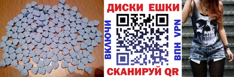 Экстази 280 MDMA  Велиж 