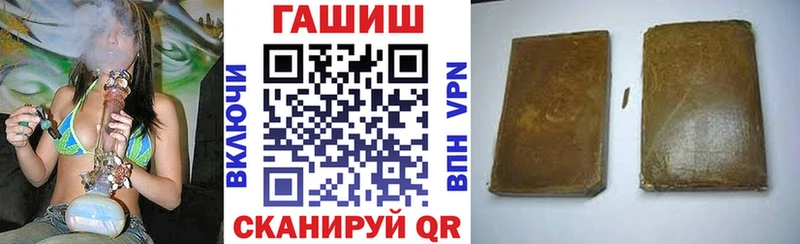 shop как зайти  OMG как зайти  Велиж  Гашиш Изолятор 
