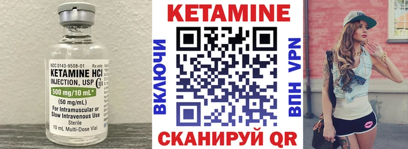 наркота  Велиж  КЕТАМИН ketamine 