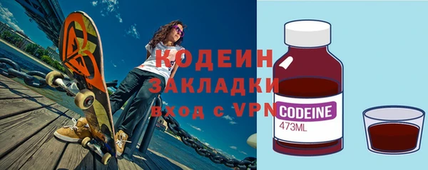 герыч Баксан