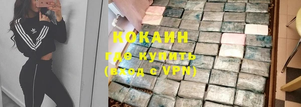мефедрон мука Балахна