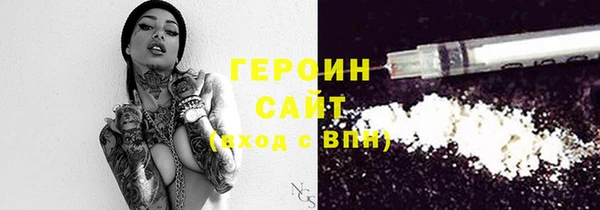 мефедрон мука Балахна