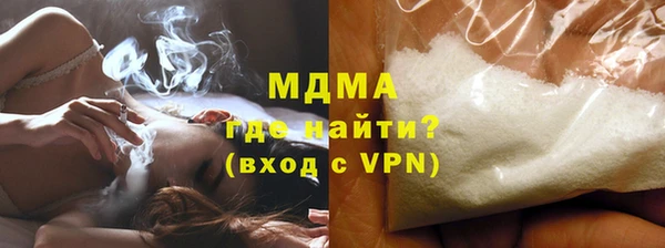 герыч Баксан