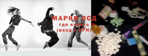 мефедрон мука Балахна