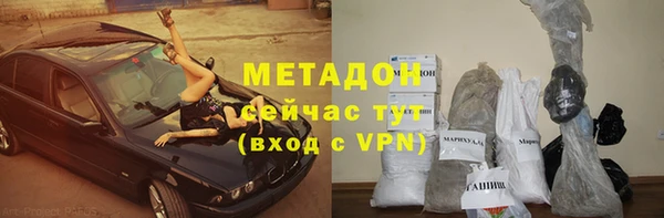 герыч Баксан