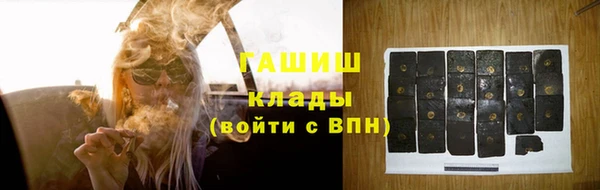 мефедрон мука Балахна