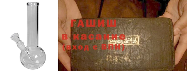 мефедрон мука Балахна