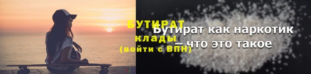 индика Балабаново