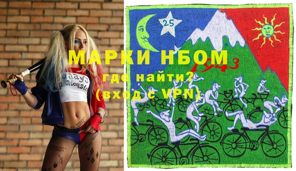 герыч Баксан