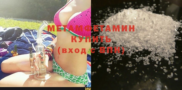 мефедрон мука Балахна
