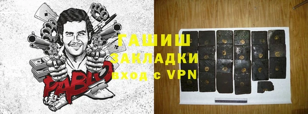 мефедрон мука Балахна