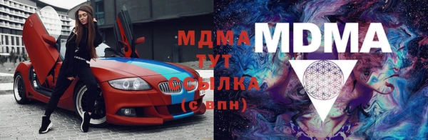 мефедрон мука Балахна