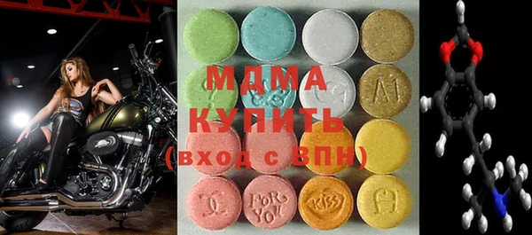 мефедрон мука Балахна