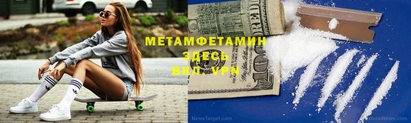 мефедрон мука Балахна