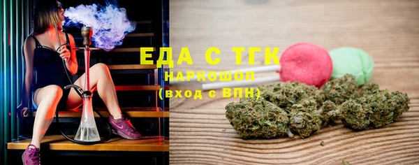 индика Балабаново
