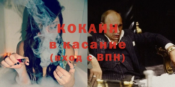 герыч Баксан