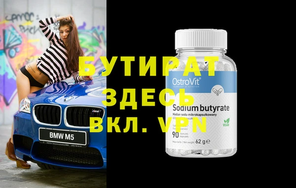 герыч Баксан