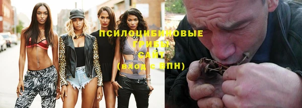 герыч Баксан
