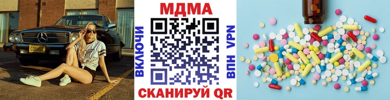 купить закладку  Велиж  MDMA Molly 
