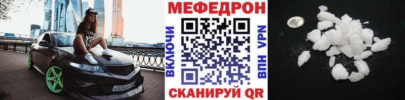 продажа наркотиков  Велиж  МЯУ-МЯУ мяу мяу 