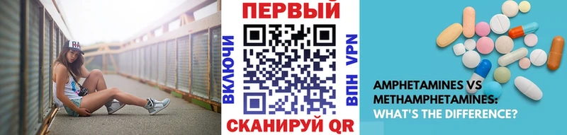 Метамфетамин кристалл  что такое   Велиж 