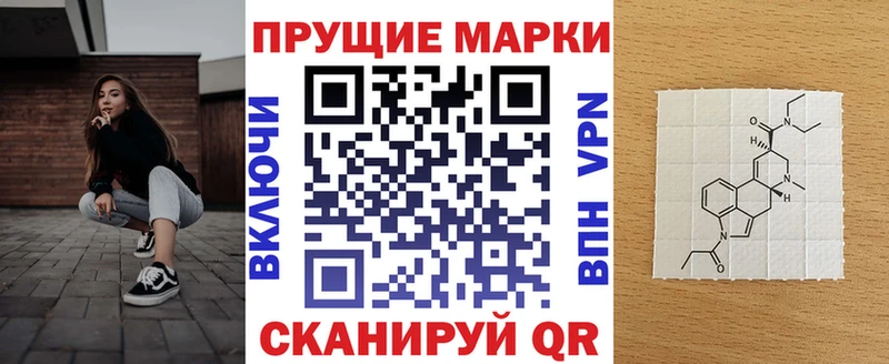 кракен tor  Велиж  Марки N-bome 1500мкг  закладки 