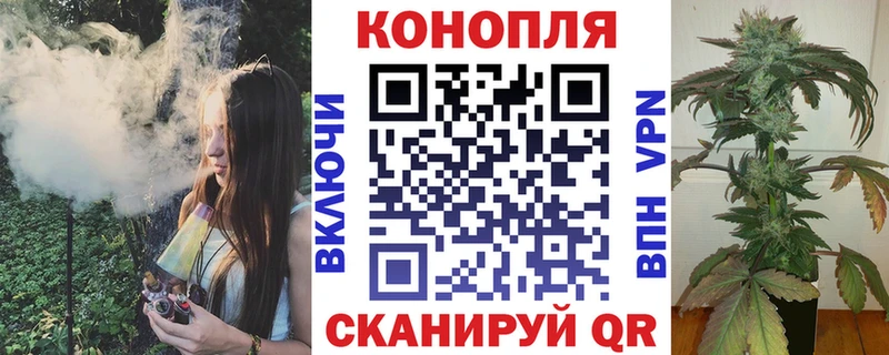 наркотики Велиж Марихуана Ganja